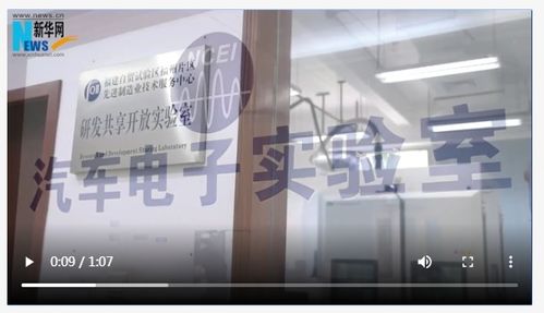 多彩貴州網(wǎng) 福州 助力中國產(chǎn)品 一次檢測(cè) 全球通行