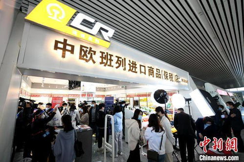 福建省首家中歐班列進(jìn)口商品保稅店開業(yè)