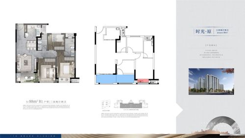 福州國貿(mào)鳳凰原好不好 投資潛力大不大 樓盤的周邊配套如何