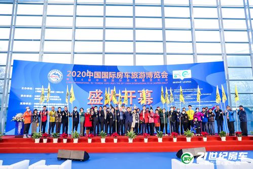 2020中國國際房車旅游博覽會滬上呈現精彩房車盛筵，再展實力辦展風采