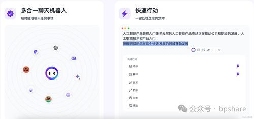 2024最新AI大模型產(chǎn)品匯總與人工智能應(yīng)用軟件開(kāi)發(fā)趨勢(shì)
